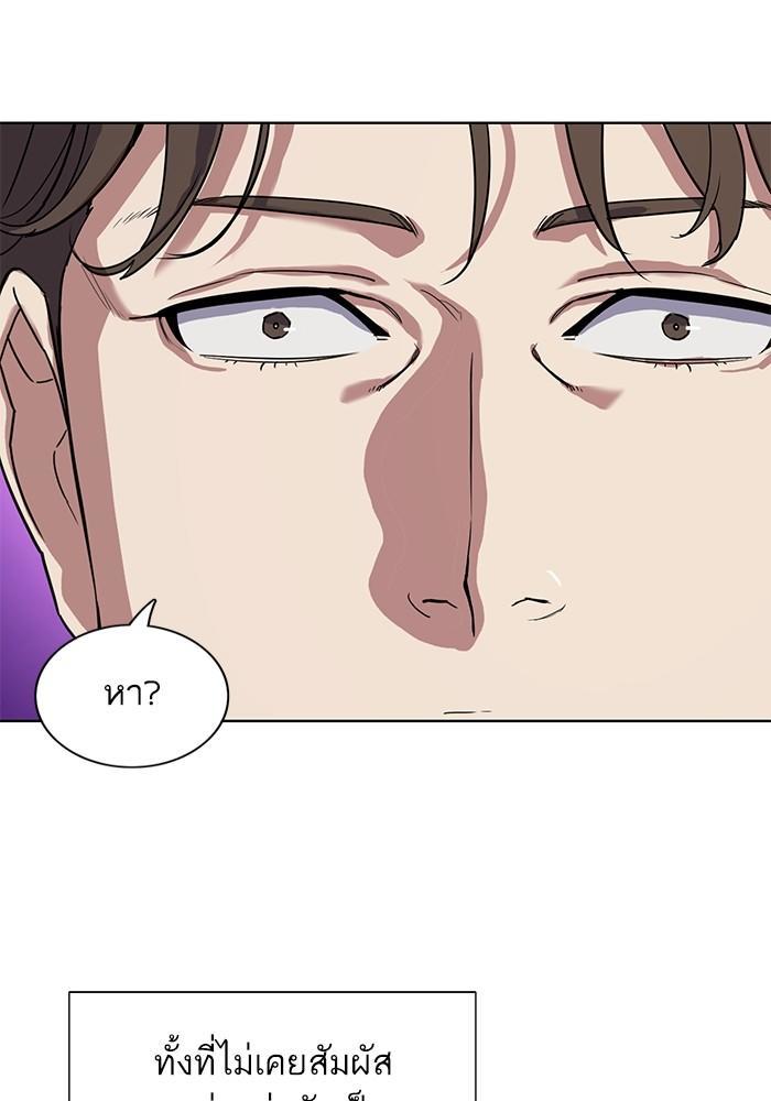 The Chaebeol’s Youngest Son ตอนที่ 77 41