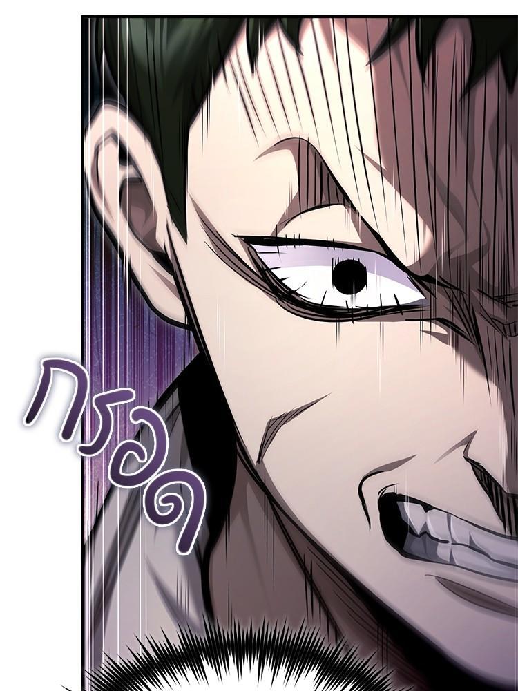 Devil Returns To School Days ตอนที่ 44 107