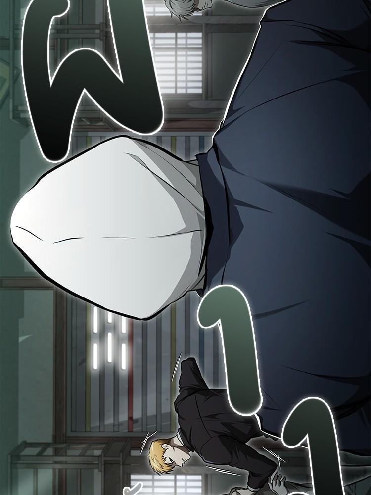 Devil Returns To School Days ตอนที่ 44 128