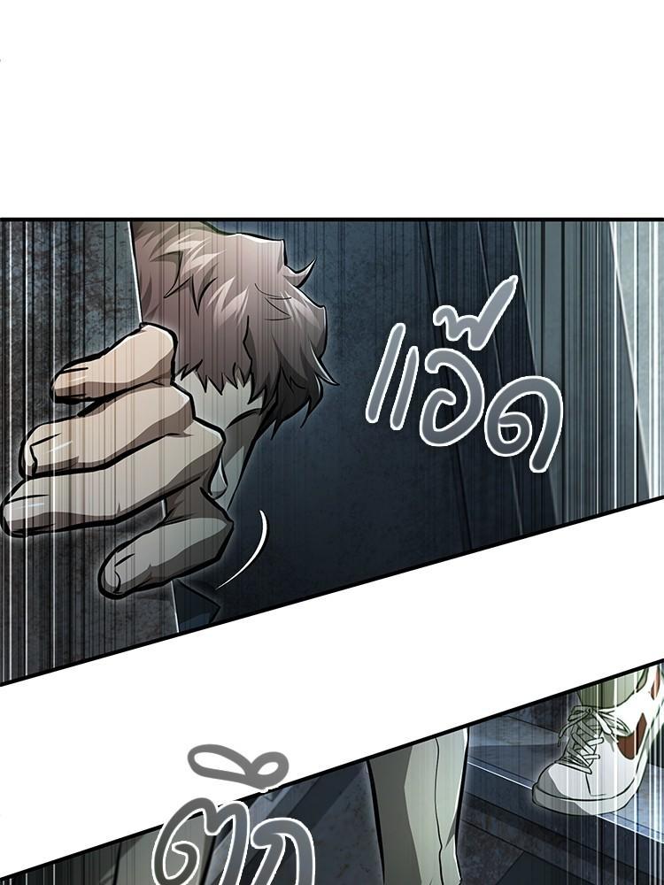 Devil Returns To School Days ตอนที่ 44 139