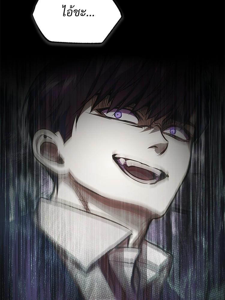 Devil Returns To School Days ตอนที่ 44 3