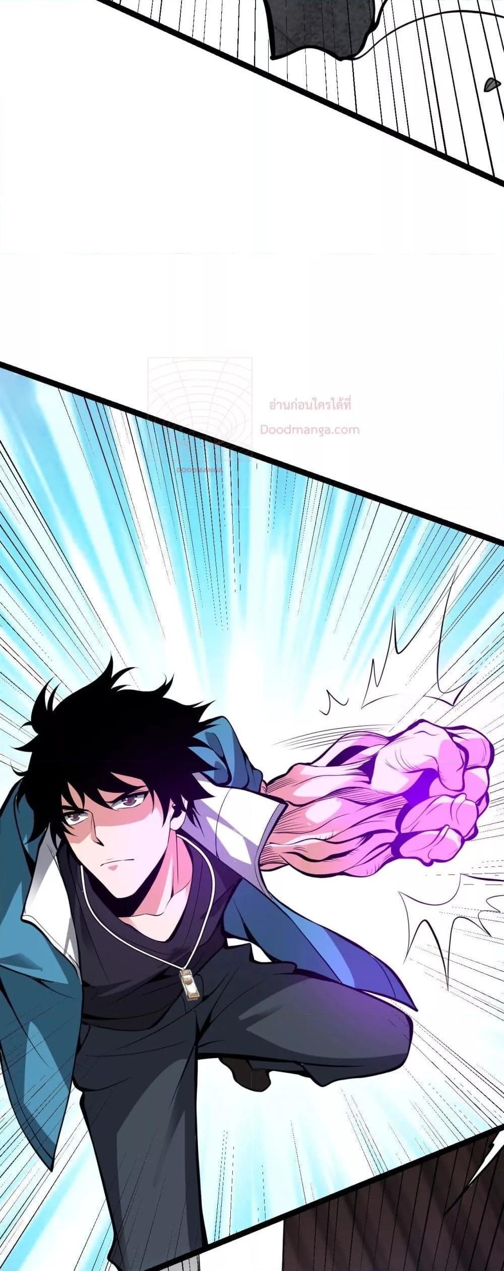 Doomsday for all Me! Virus Monarch ตอนที่ 9 49