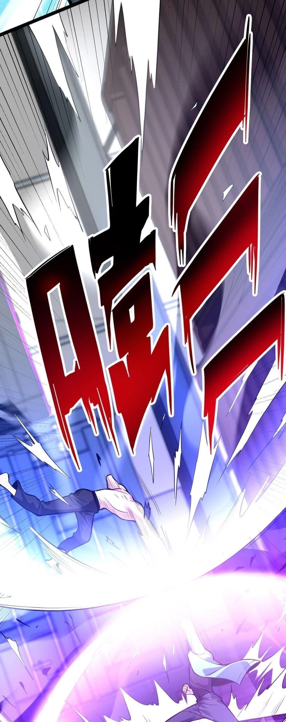 Doomsday for all Me! Virus Monarch ตอนที่ 9 50