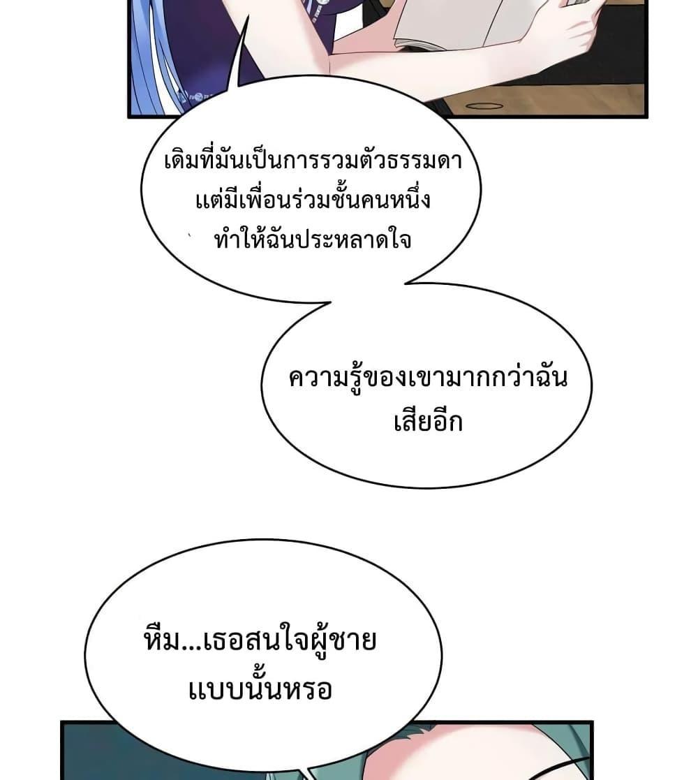 GOD Money Millions Millions Millions ตอนที่ 23 24