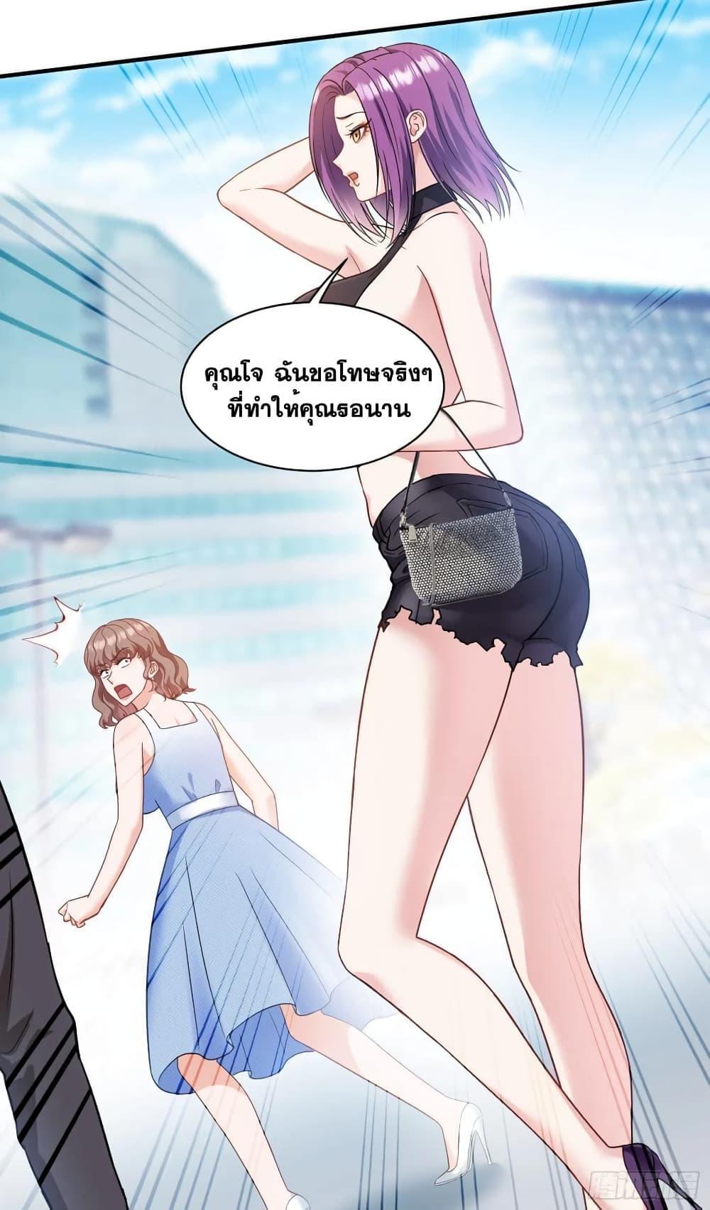 GOD Money Millions Millions Millions ตอนที่ 21 8