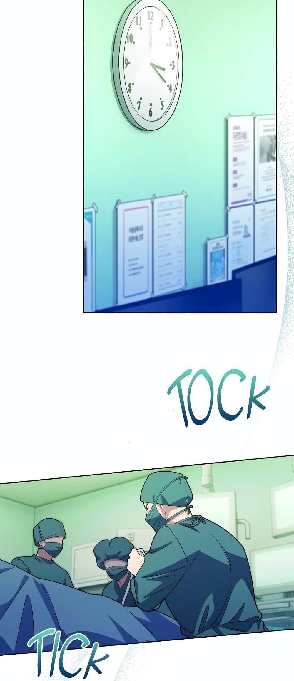 Level-Up Doctor ตอนที่ 14 15