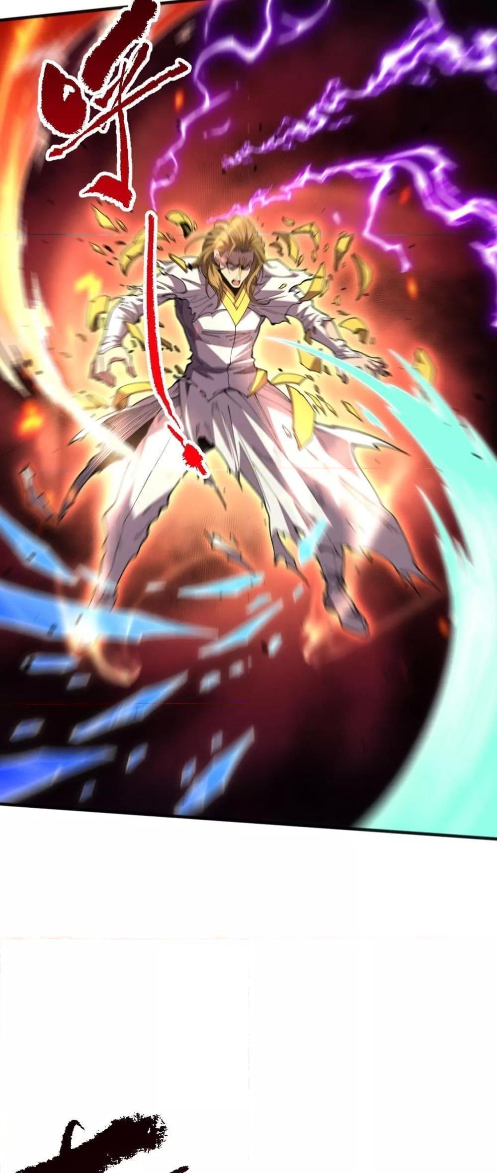 Disastrous Necromancer ตอนที่ 76 20