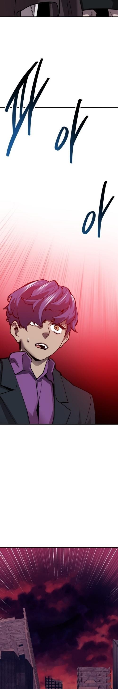 Limit Breaker ตอนที่ 125 23