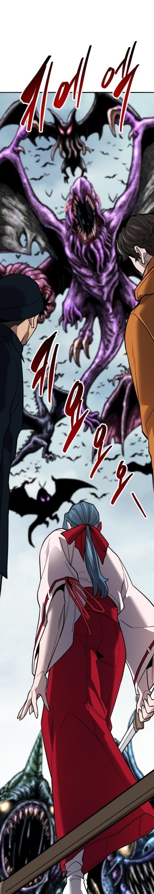 Limit Breaker ตอนที่ 126 44