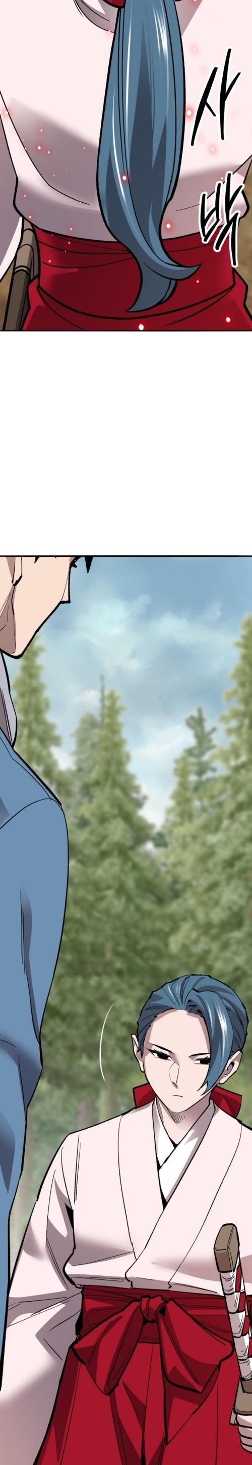 Limit Breaker ตอนที่ 125 47