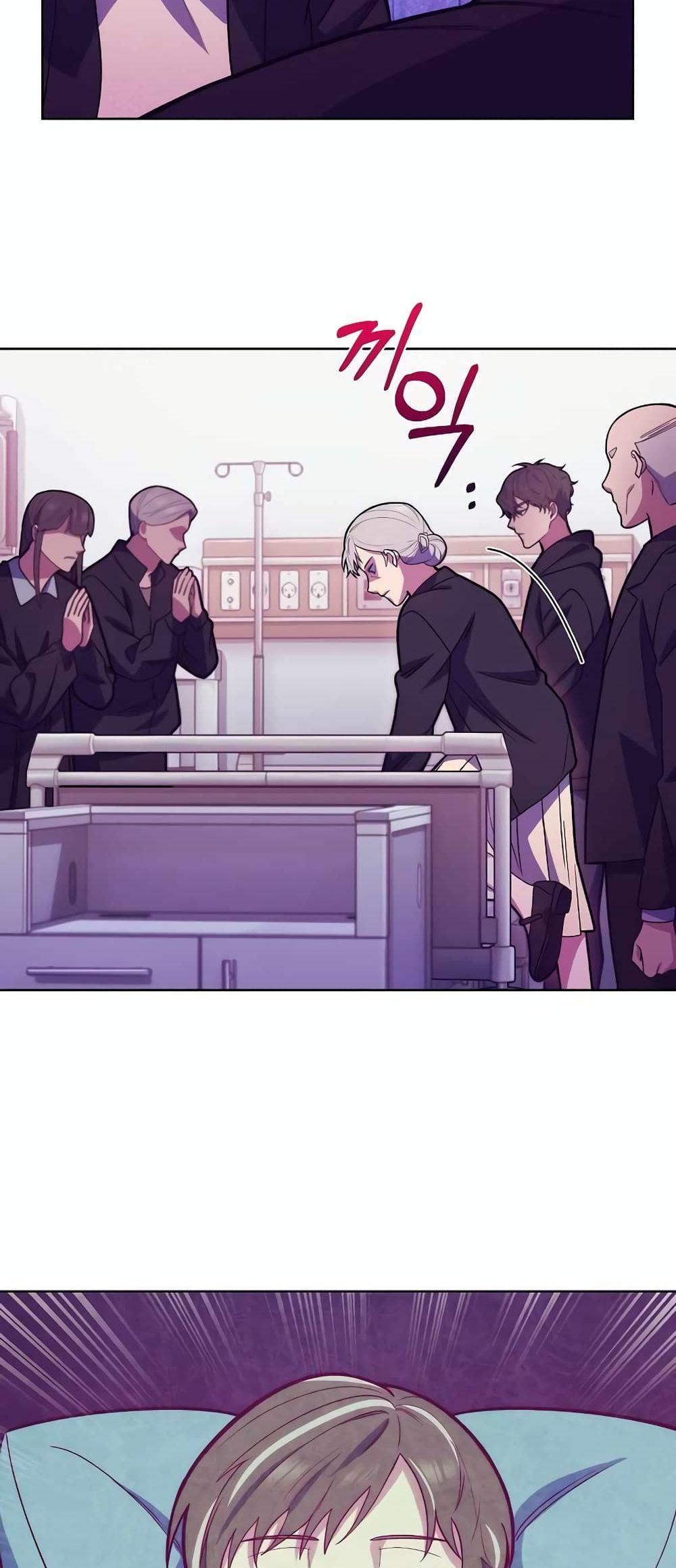 Level-Up Doctor ตอนที่ 14 48