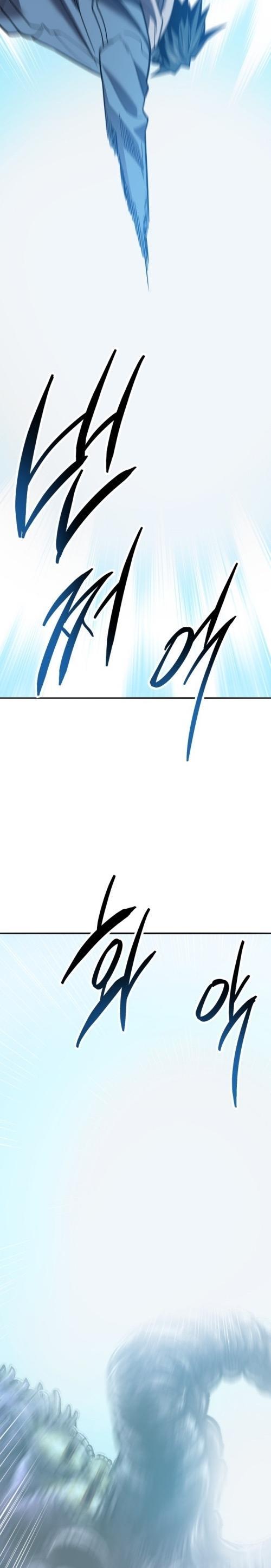 Limit Breaker ตอนที่ 127 49