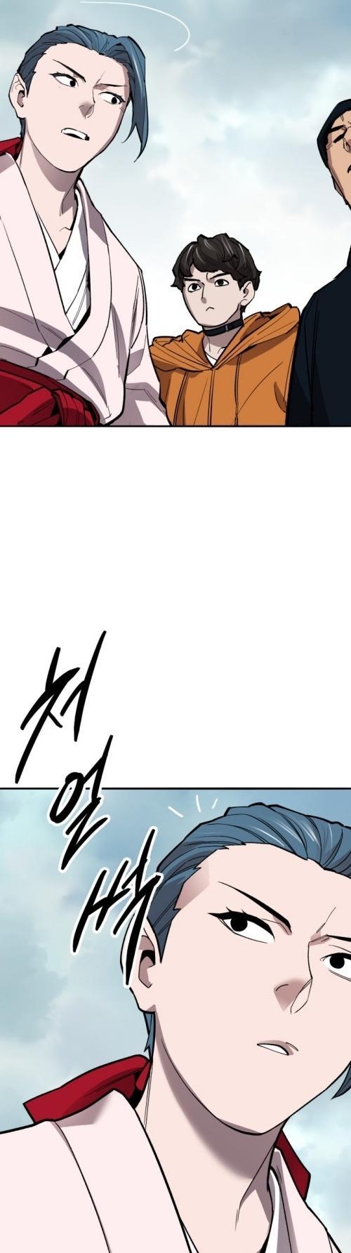 Limit Breaker ตอนที่ 127 60