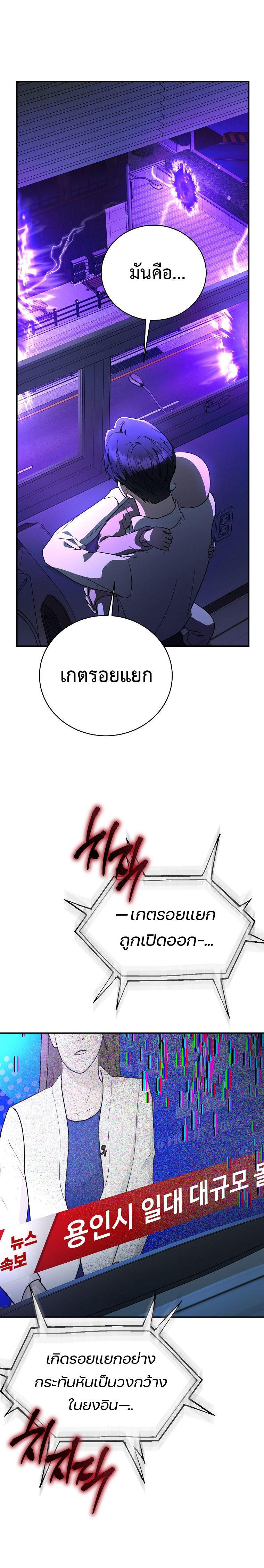 The Rankers Guide to Live an Ordinary Life ตอนที่ 12 17
