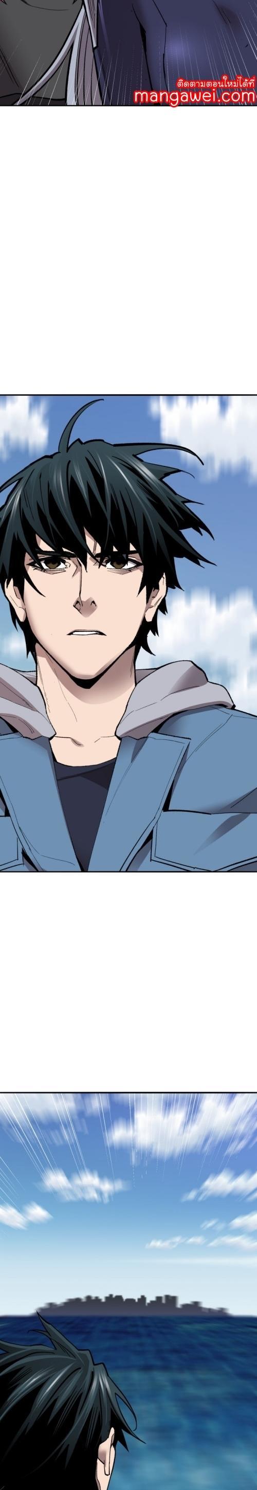 Limit Breaker ตอนที่ 128 28