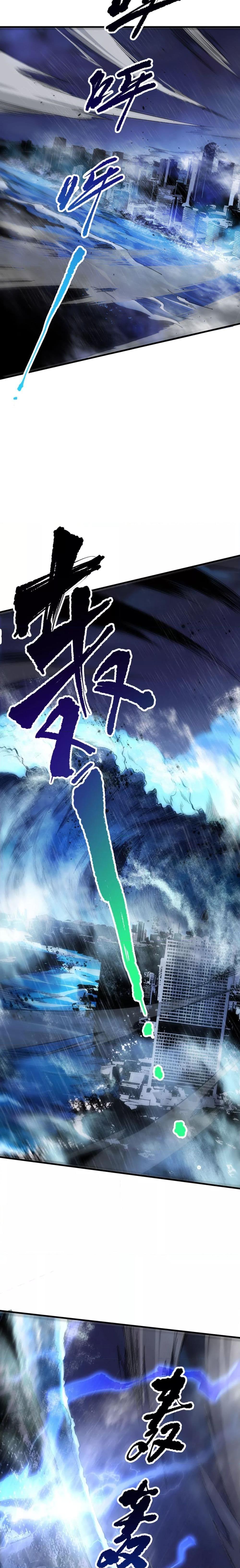 Disastrous Necromancer ตอนที่ 77 5