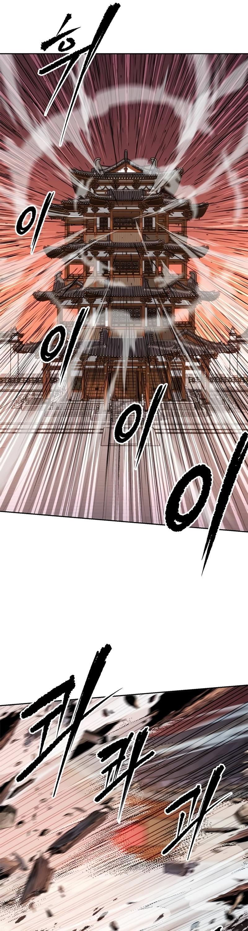 Chronicles of the Demon Faction ตอนที่ 64 60