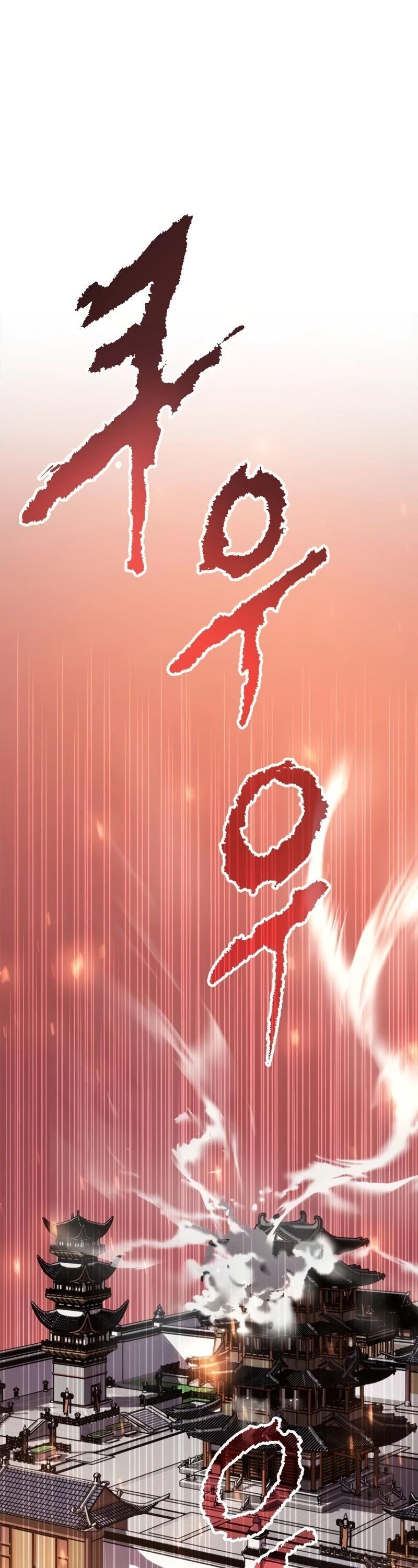 Chronicles of the Demon Faction ตอนที่ 64 88