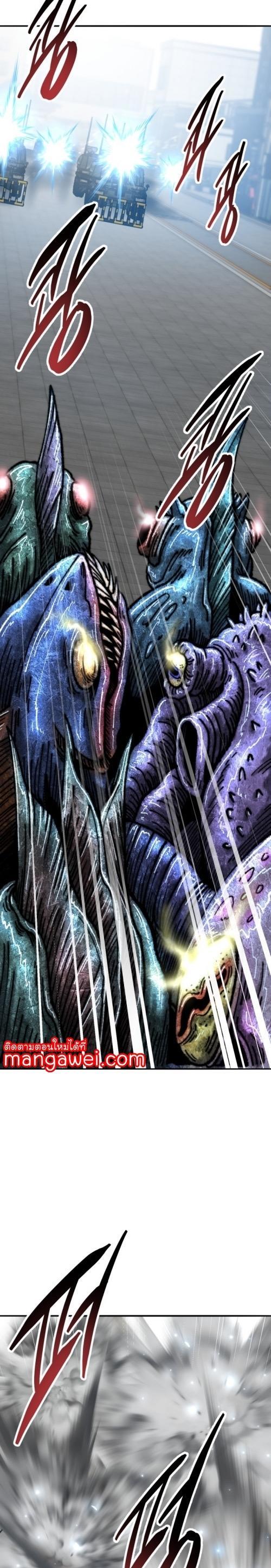 Limit Breaker ตอนที่ 128 9
