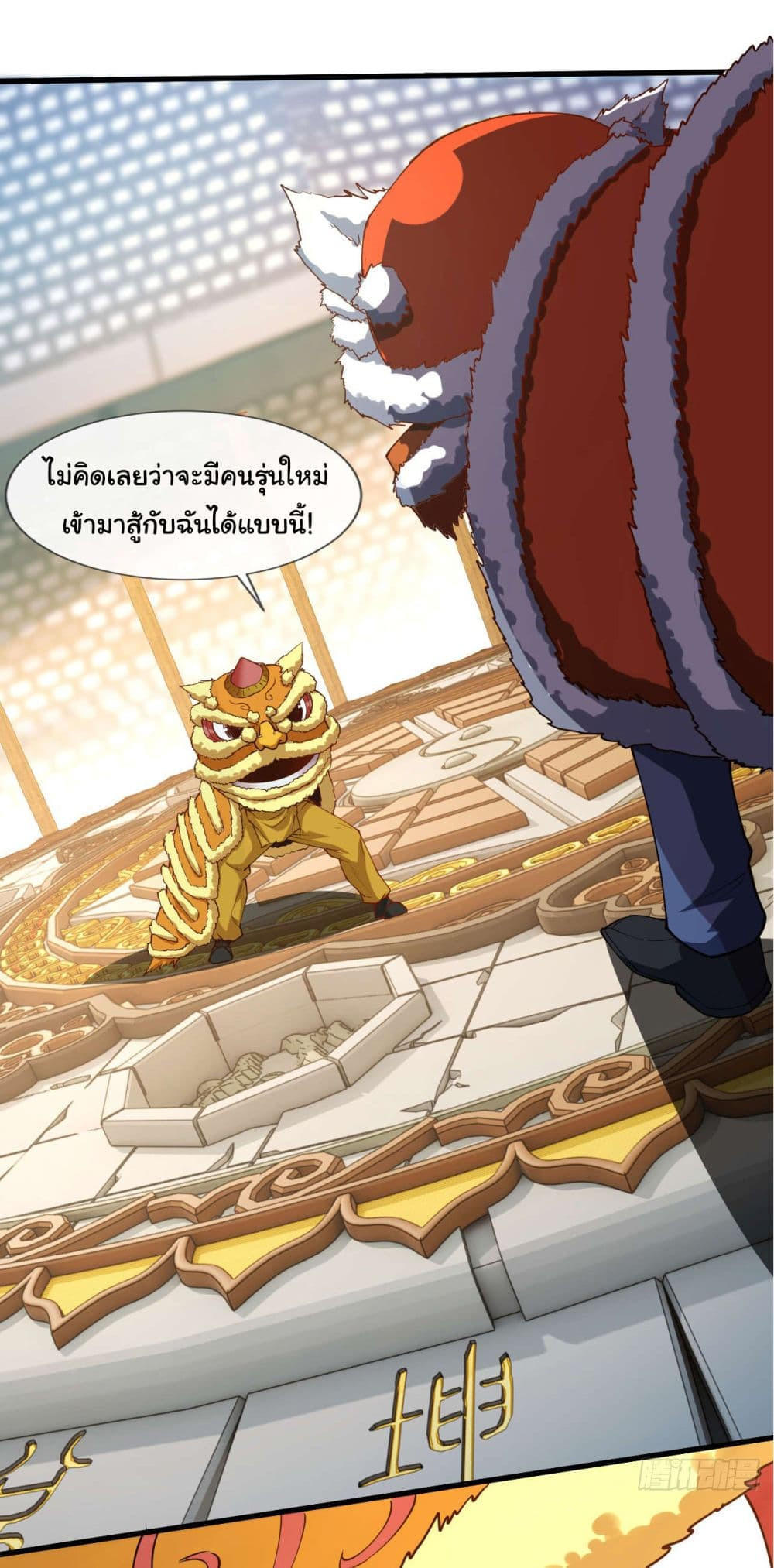 Chu Chen, The Trash Son-in-Law ตอนที่ 40 11