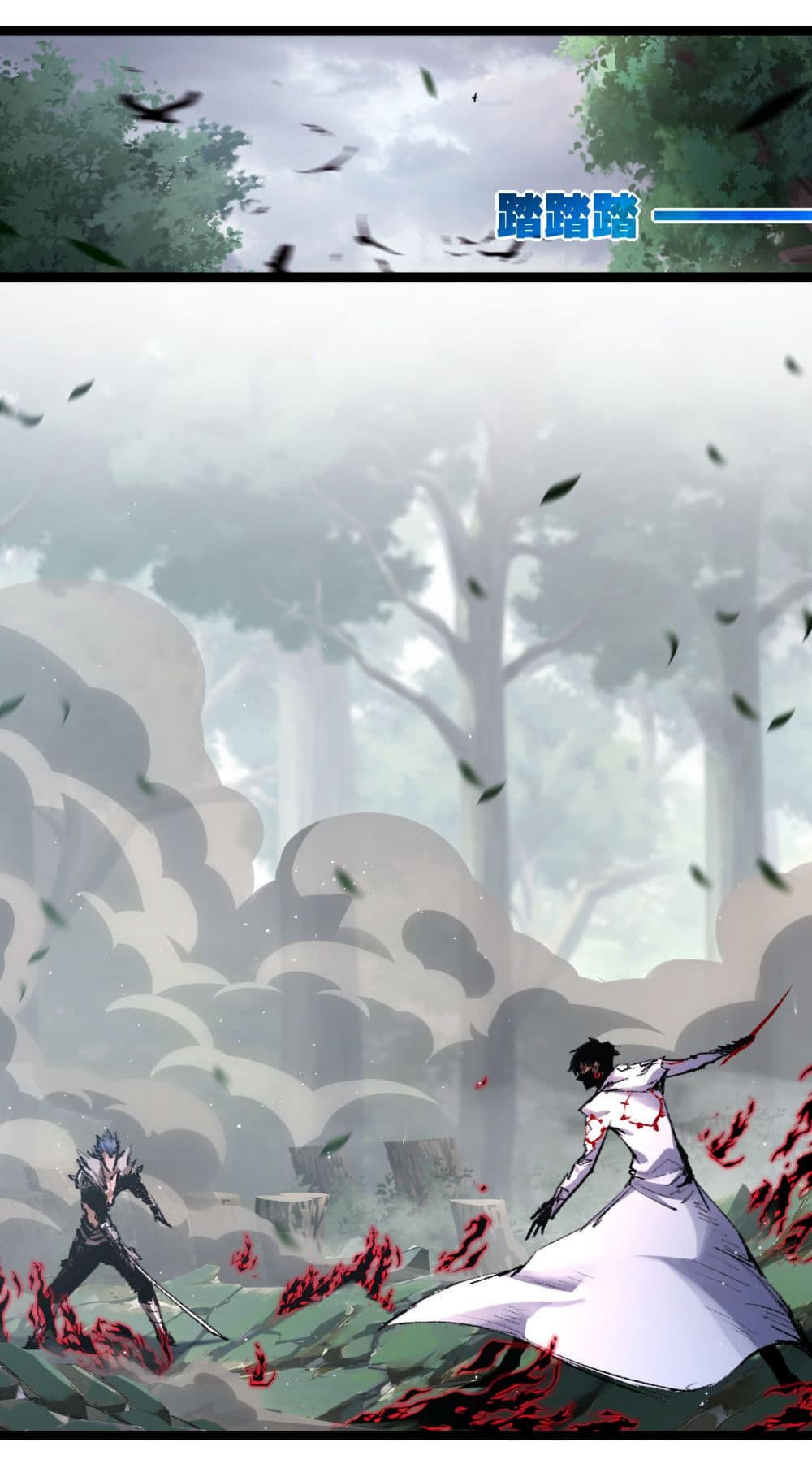 I’m The Boss in Magic Moon ตอนที่ 30 11