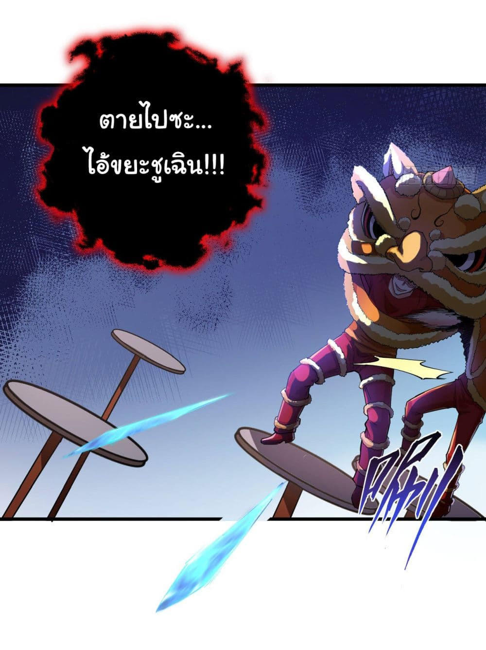Chu Chen, The Trash Son-in-Law ตอนที่ 39 15