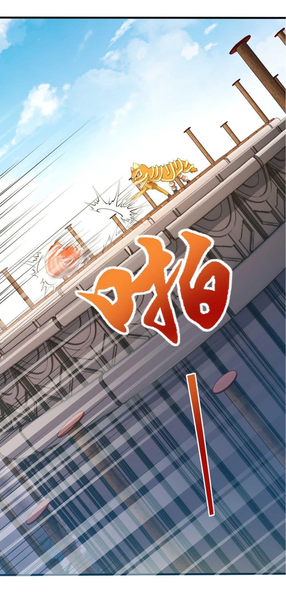 Chu Chen, The Trash Son-in-Law ตอนที่ 40 18