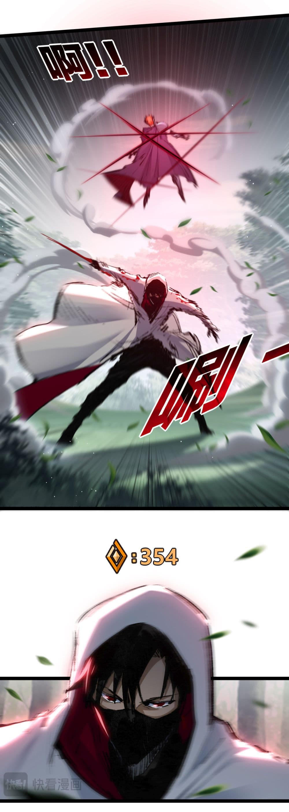 I’m The Boss in Magic Moon ตอนที่ 29 19