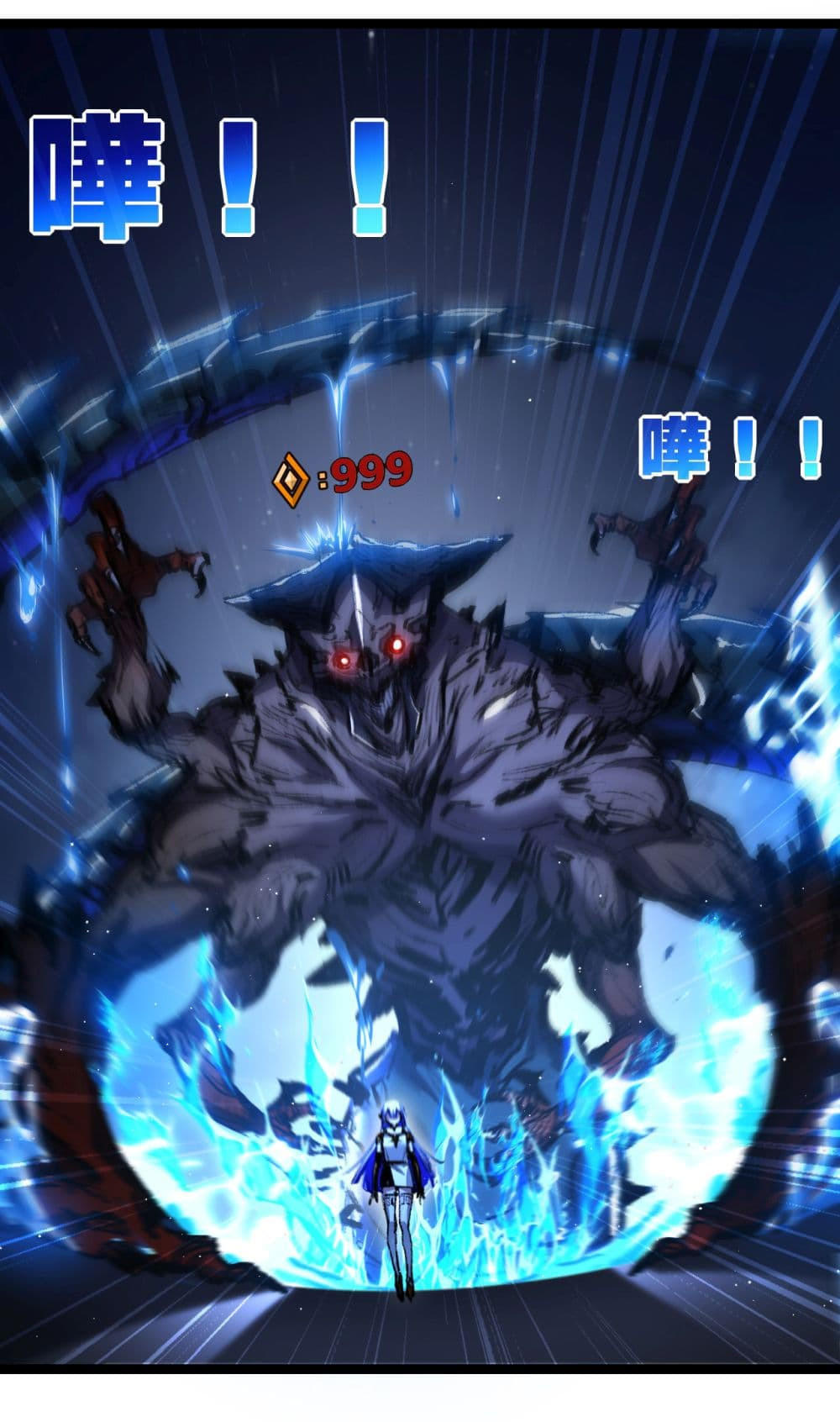 I’m The Boss in Magic Moon ตอนที่ 28 33