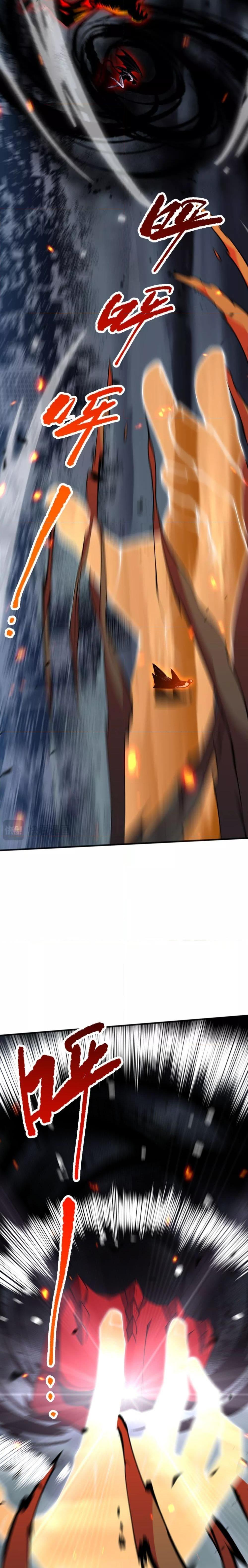 Disastrous Necromancer ตอนที่ 78 15