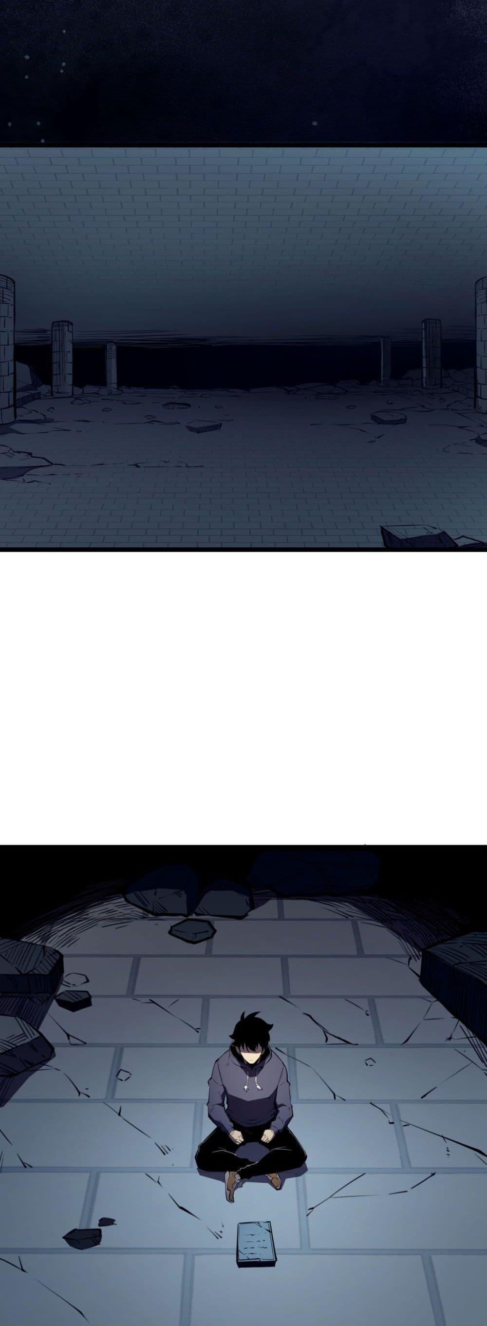 I Became The King by Scavenging ตอนที่ 10 25