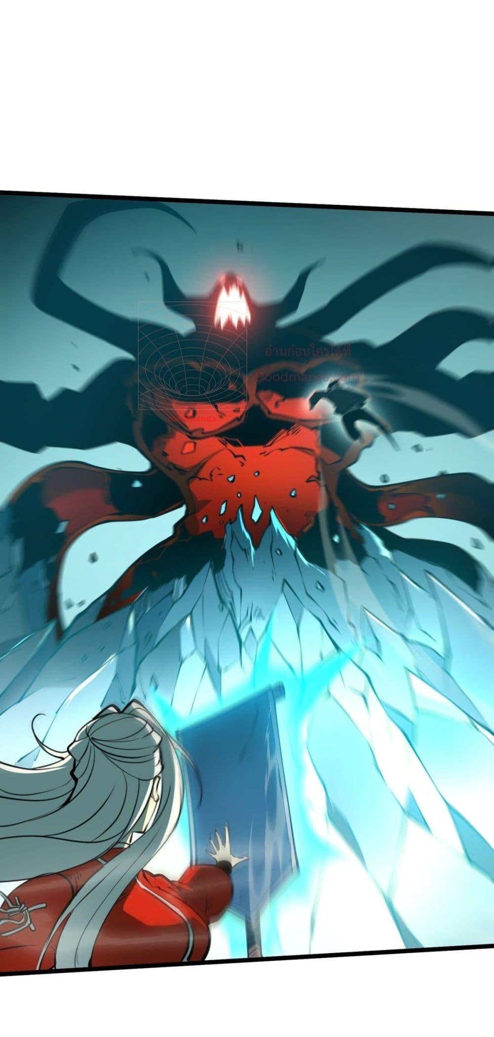 I Became The King by Scavenging ตอนที่ 9 32