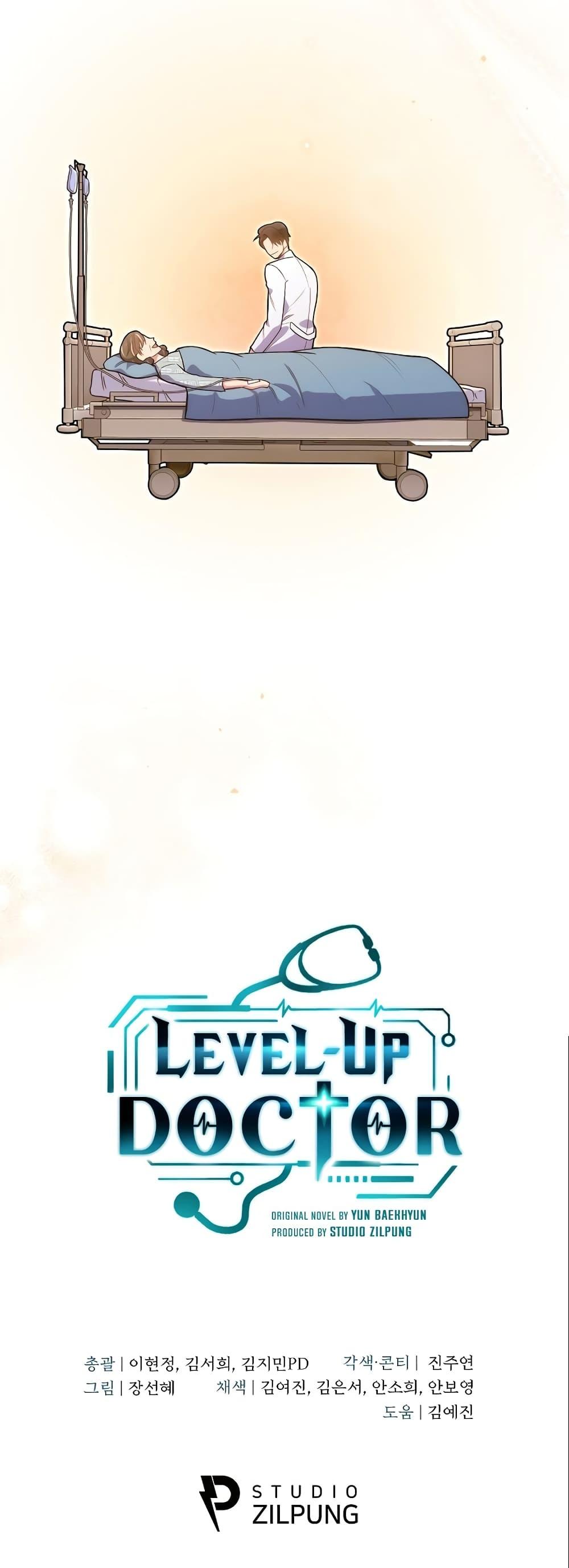 Level-Up Doctor ตอนที่ 16 41