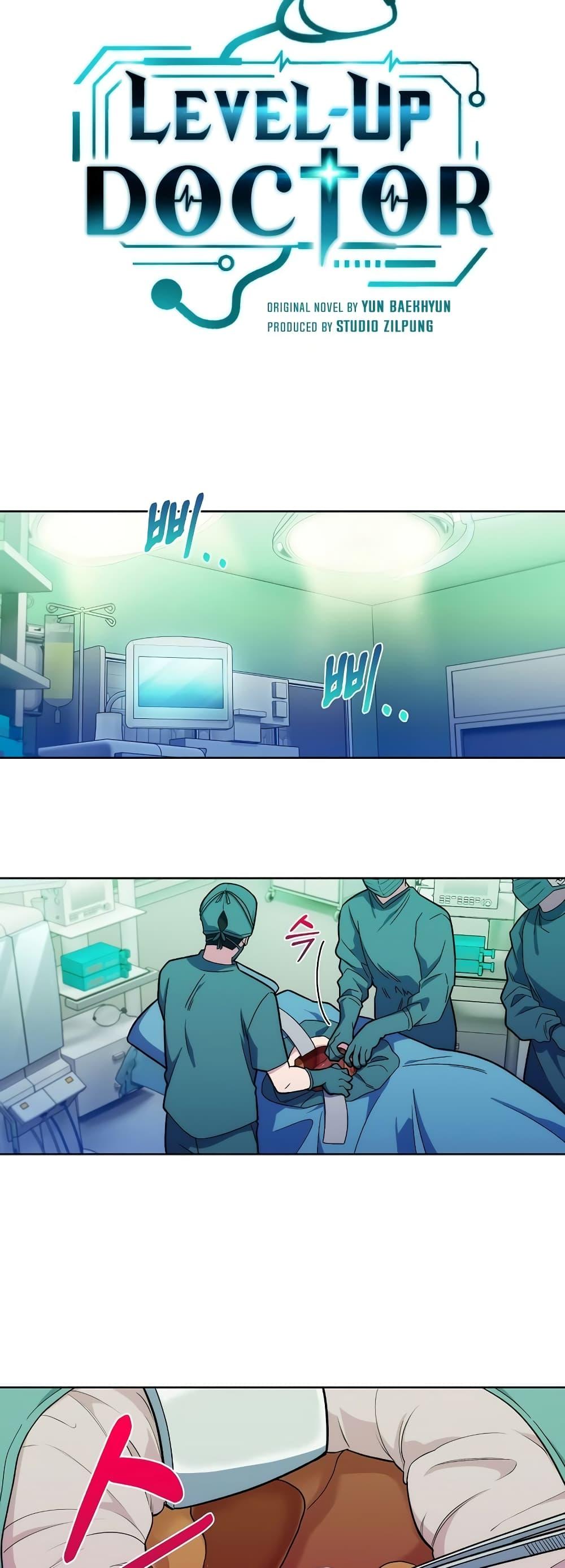 Level-Up Doctor ตอนที่ 16 8
