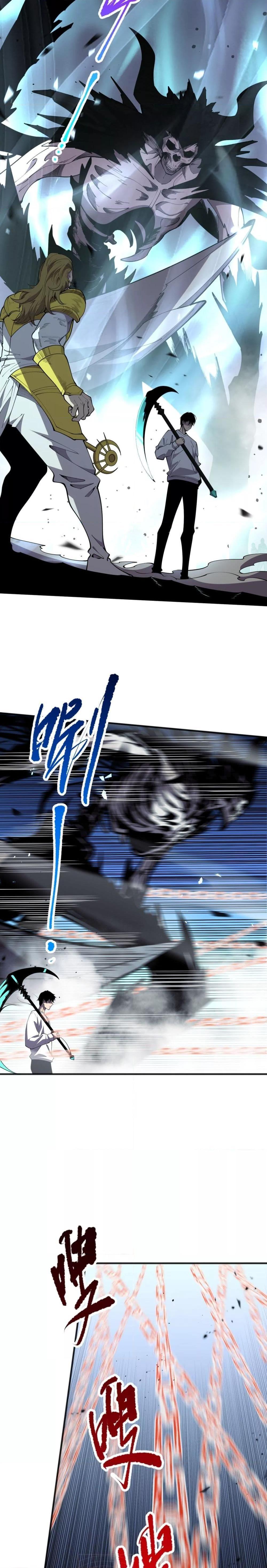 Disastrous Necromancer ตอนที่ 79 10