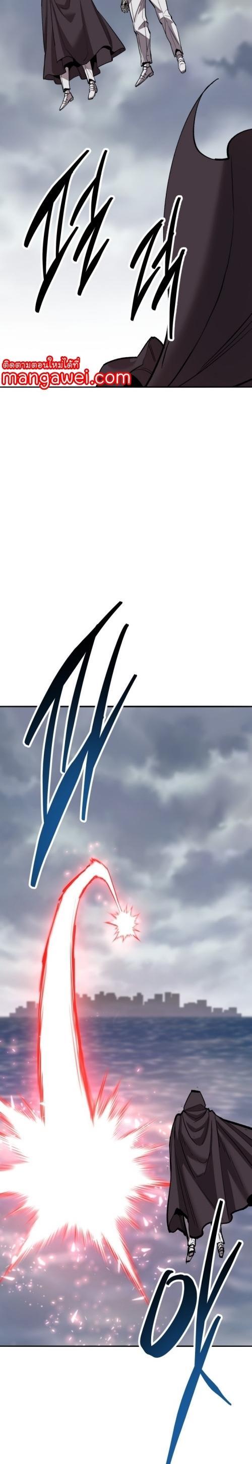 Limit Breaker ตอนที่ 130 31