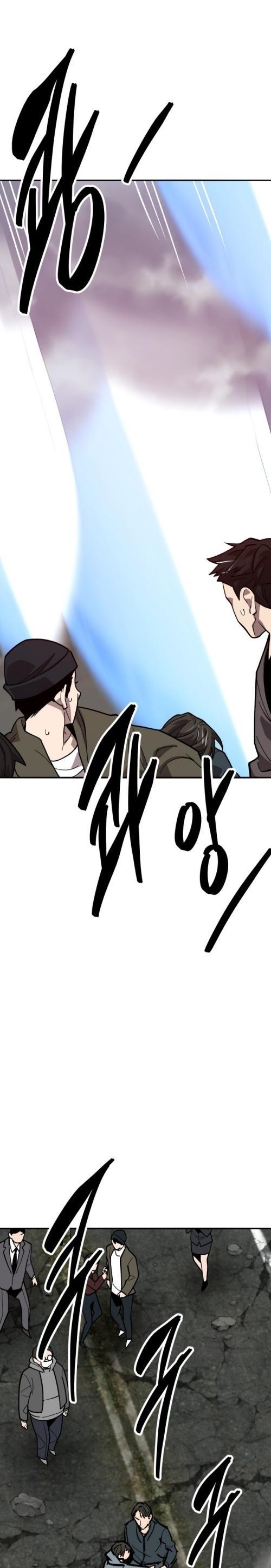 Limit Breaker ตอนที่ 130 40