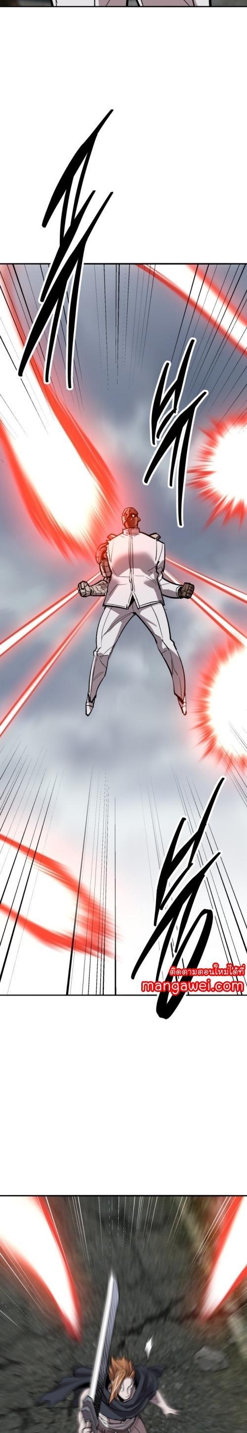 Limit Breaker ตอนที่ 130 48