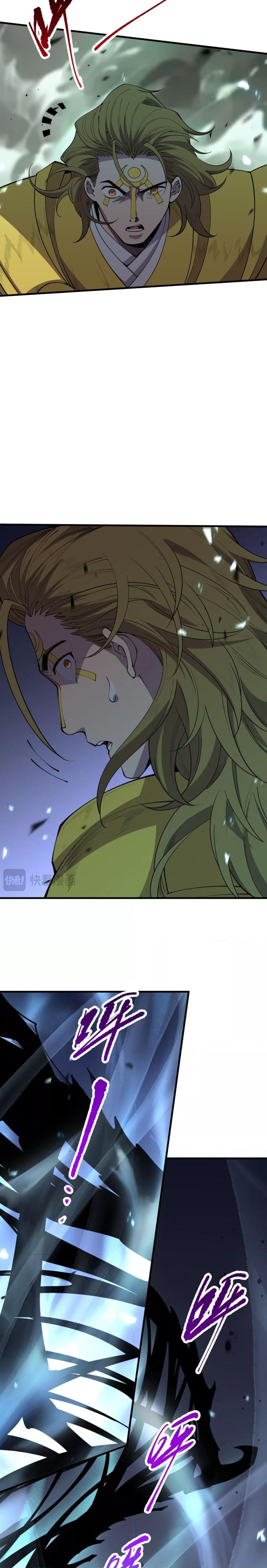 Disastrous Necromancer ตอนที่ 79 9