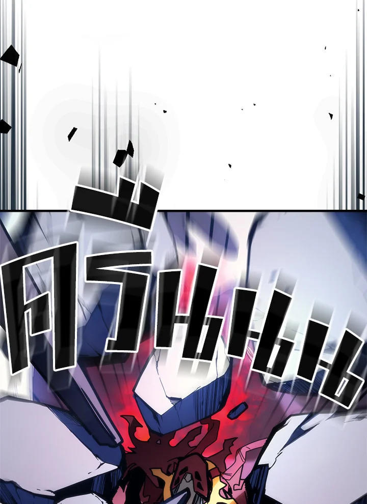 Mr Devourer Please Act Like a Final Boss ตอนที่ 31 100