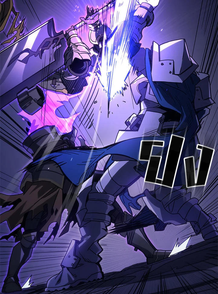 Mr Devourer Please Act Like a Final Boss ตอนที่ 30 10