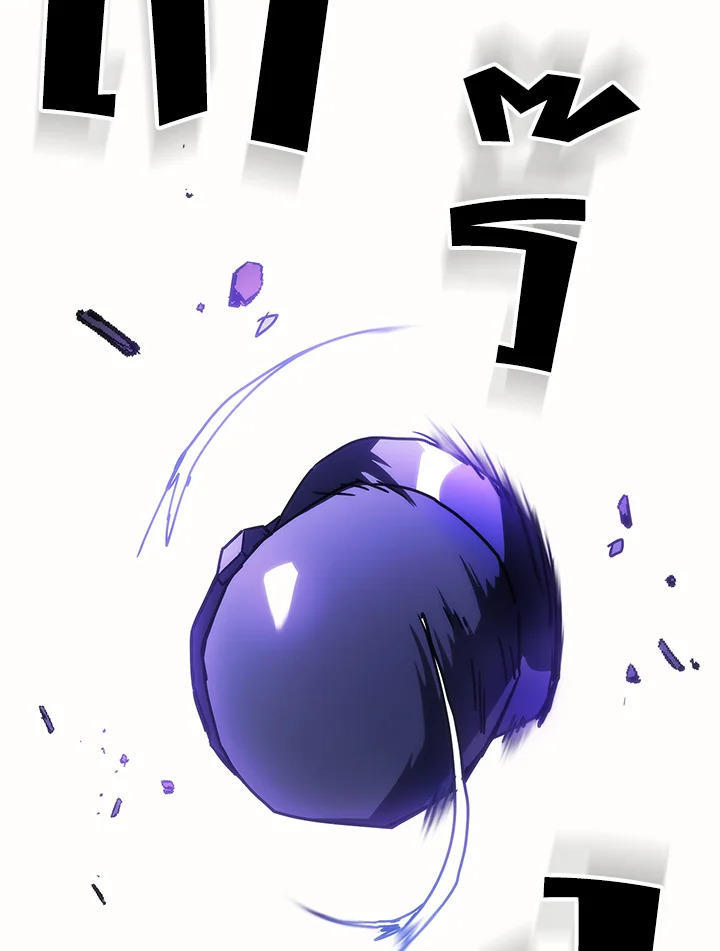 Mr Devourer Please Act Like a Final Boss ตอนที่ 29 103