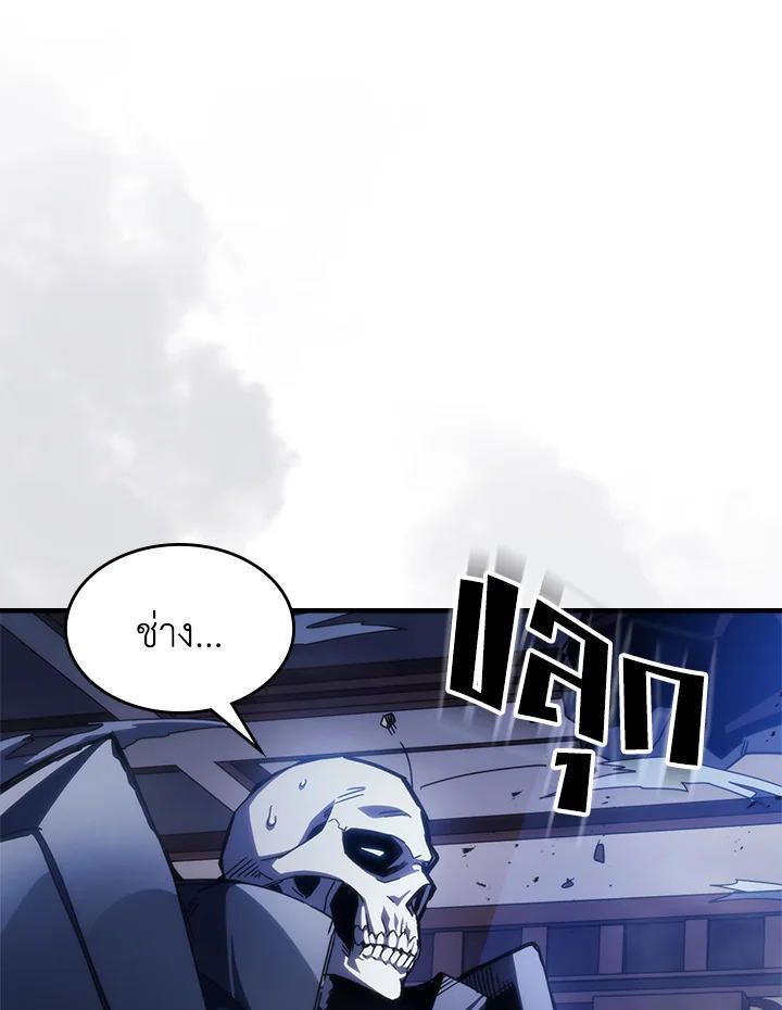 Mr Devourer Please Act Like a Final Boss ตอนที่ 31 104