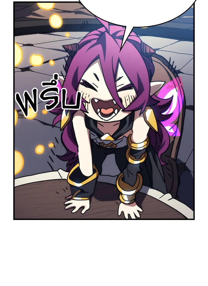 Mr Devourer Please Act Like a Final Boss ตอนที่ 26 10