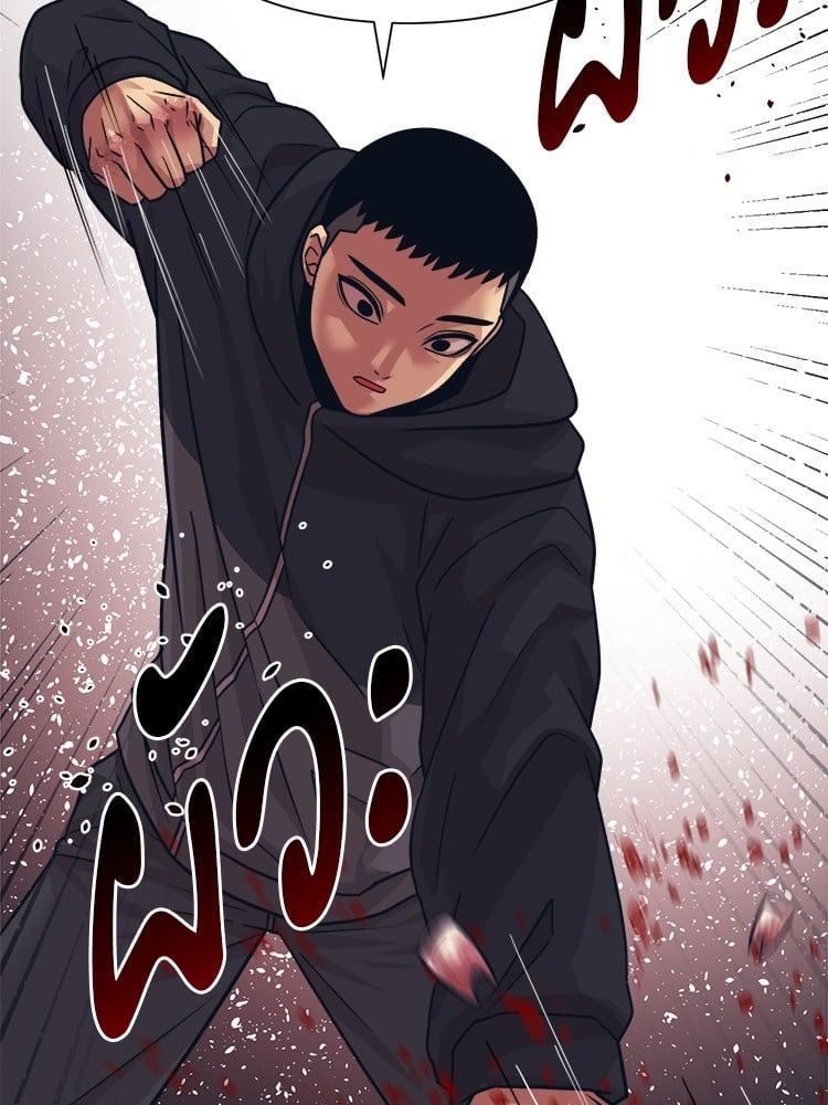 I Am Unbeatable ตอนที่ 5 116