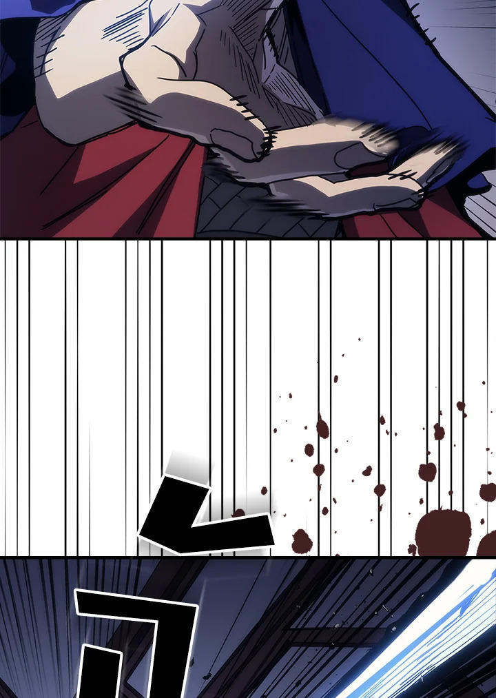 Mr Devourer Please Act Like a Final Boss ตอนที่ 31 16