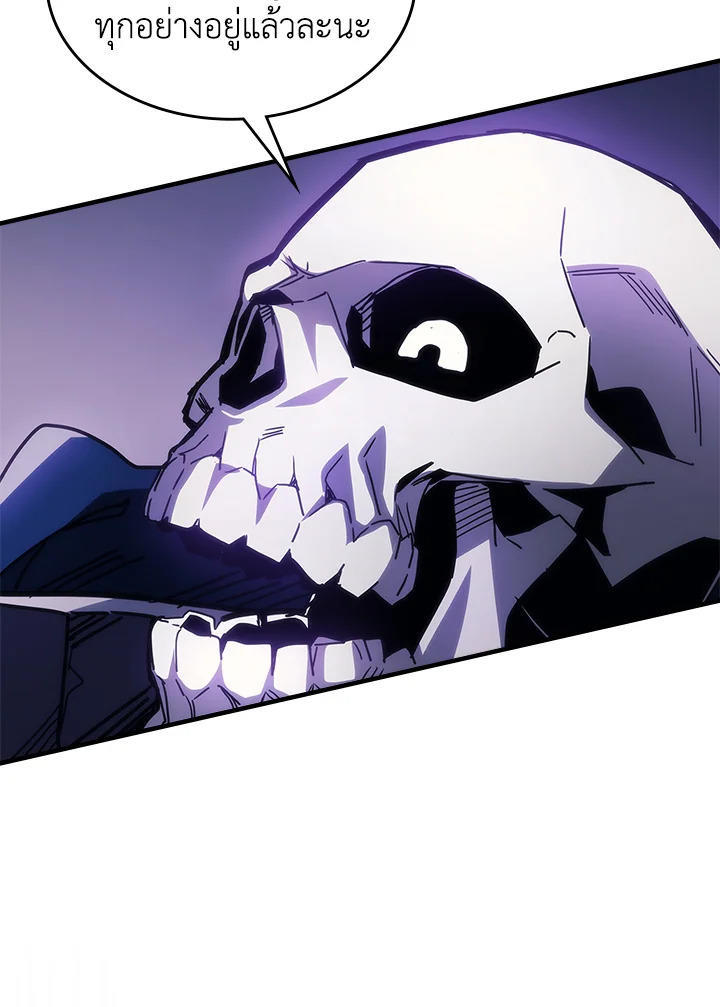 Mr Devourer Please Act Like a Final Boss ตอนที่ 30 17