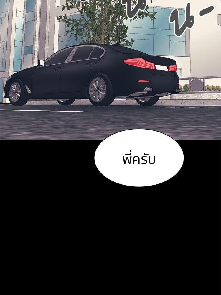 I Am Unbeatable ตอนที่ 4 2