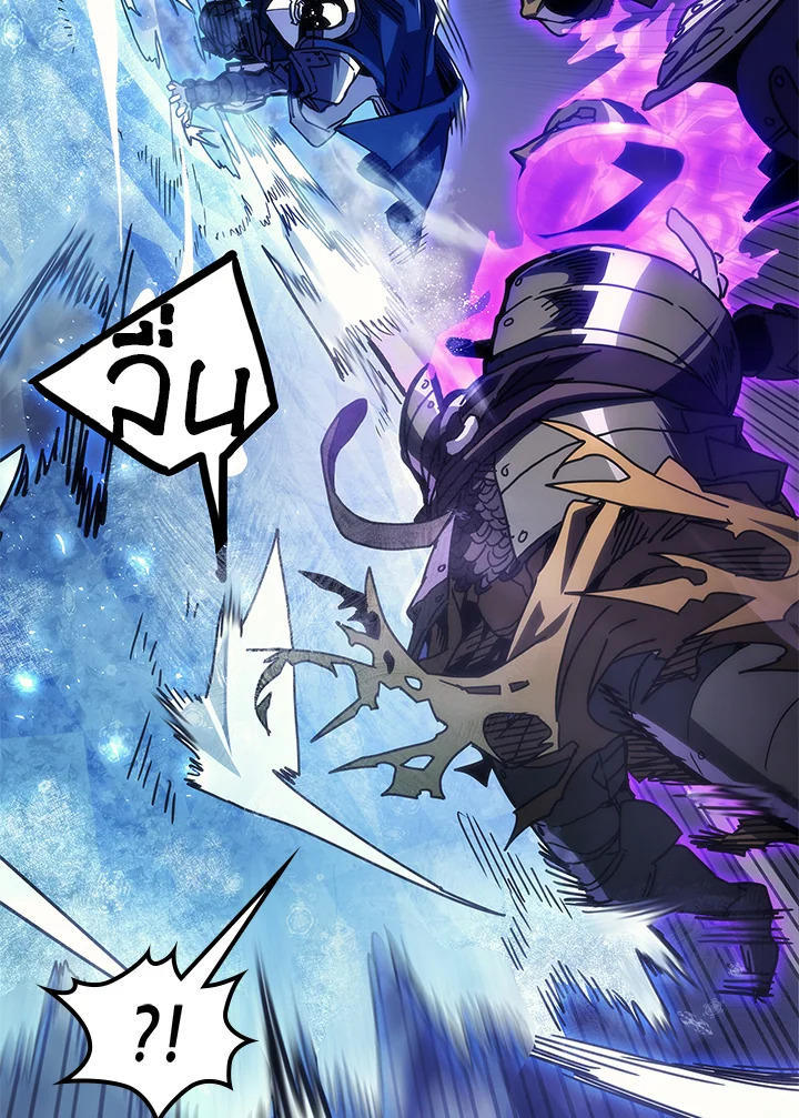 Mr Devourer Please Act Like a Final Boss ตอนที่ 30 20