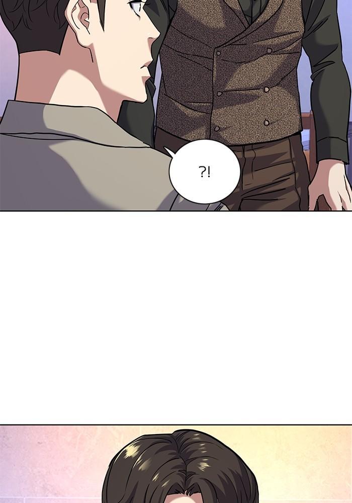 The Chaebeol’s Youngest Son ตอนที่ 79 26